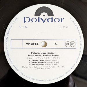 画像3: Marion Brown - Porto Novo