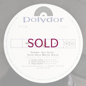 画像3: Marion Brown - Porto Novo