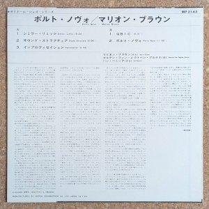 画像2: Marion Brown - Porto Novo