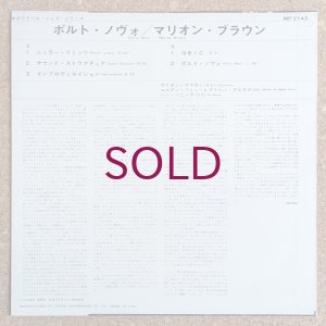 画像2: Marion Brown - Porto Novo