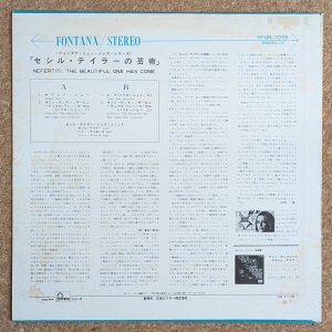 画像2: Cecil Taylor Jazz Unit - Nefertiti, The Beautiful One Has Come