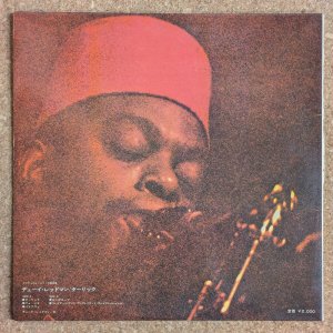 画像2: Dewey Redman - Tarik