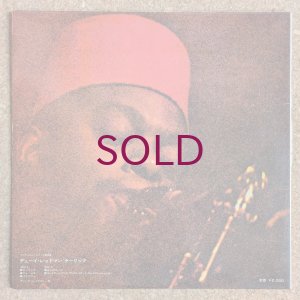 画像2: Dewey Redman - Tarik