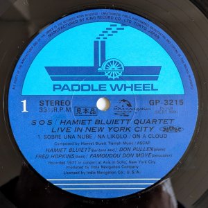 画像3: Hamiet Bluiett Quartet - We Have Come To Save You From Yourselves