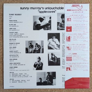 画像2: Sunny Murray's Untouchable Factor - Apple Cores