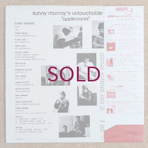 画像2: Sunny Murray's Untouchable Factor - Apple Cores