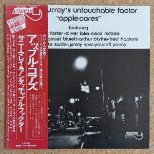 画像1: Sunny Murray's Untouchable Factor - Apple Cores