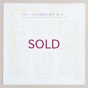 画像2: Sun Ra - The Heliocentric Worlds Of Sun Ra Volume 2