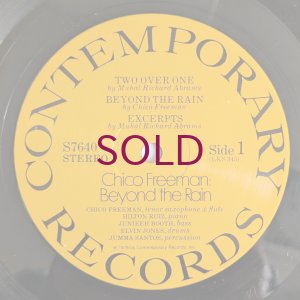 画像3: Chico Freeman - Beyond The Rain