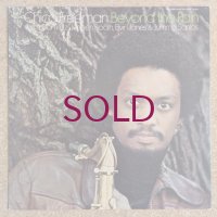 Chico Freeman - Beyond The Rain
