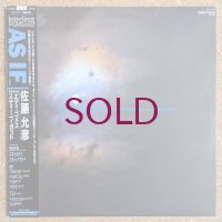 Masahiko Sato feat. Eddie Gomez & Steve Gadd - As If...