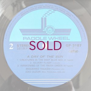 画像4: Masahiko Togashi / Isao Suzuki - A Day Of The Sun