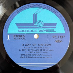 画像3: Masahiko Togashi / Isao Suzuki - A Day Of The Sun