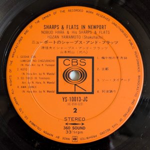 画像8: Nobuo Hara & His Sharps & Flats + Hozan Yamamoto - In Newport