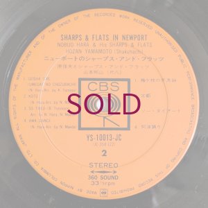 画像8: Nobuo Hara & His Sharps & Flats + Hozan Yamamoto - In Newport