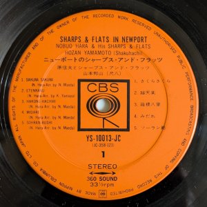 画像7: Nobuo Hara & His Sharps & Flats + Hozan Yamamoto - In Newport