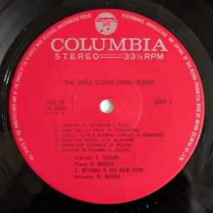 画像9: Shoji Suzuki - Swing Album