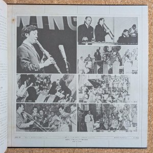 画像8: Shoji Suzuki - Swing Album