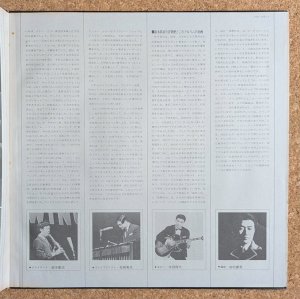 画像6: Shoji Suzuki - Swing Album