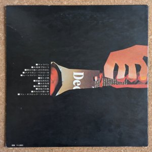 画像2: Shoji Suzuki - Swing Album