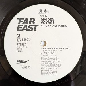 画像4: Shingo Okudaira - Maiden Voyage