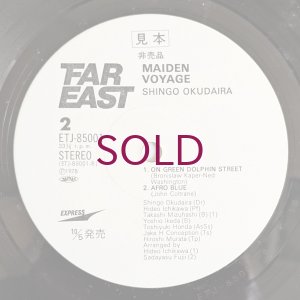 画像4: Shingo Okudaira - Maiden Voyage