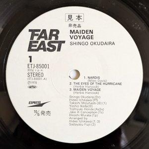 画像3: Shingo Okudaira - Maiden Voyage