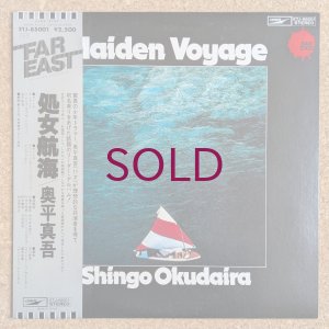 画像1: Shingo Okudaira - Maiden Voyage