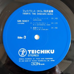 画像4: Shigeharu Mukai - Favorite Time