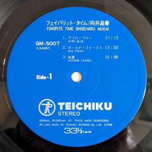 画像3: Shigeharu Mukai - Favorite Time