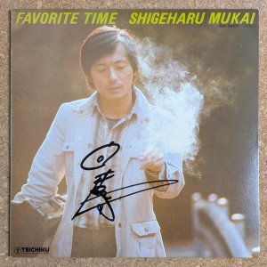 画像1: Shigeharu Mukai - Favorite Time