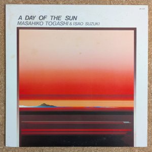 画像1: Masahiko Togashi / Isao Suzuki - A Day Of The Sun