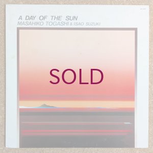 画像1: Masahiko Togashi / Isao Suzuki - A Day Of The Sun