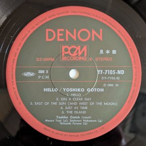 画像4: Yoshiko Gotoh - Hello