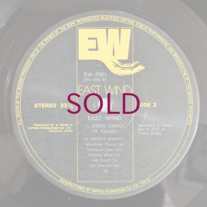 画像4: Masabumi Kikuchi - East Wind