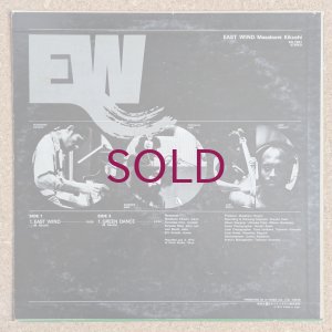 画像2: Masabumi Kikuchi - East Wind