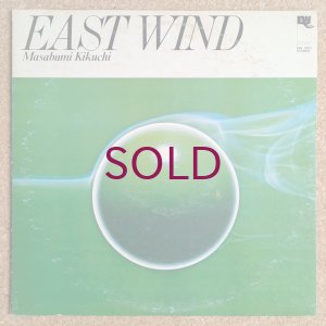 画像1: Masabumi Kikuchi - East Wind