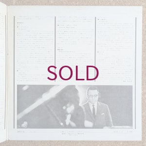 画像4: Toshiyuki Miyama & His New Herd - Perspective