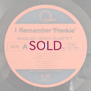 画像3: Shigeaki Hoshi Quartet - I Remember Frankie