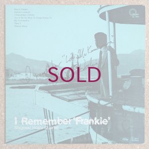 画像1: Shigeaki Hoshi Quartet - I Remember Frankie