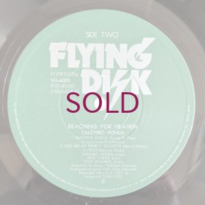 画像4: Takehiro Honda - Reaching For Heaven