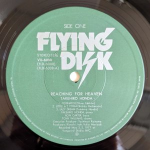 画像3: Takehiro Honda - Reaching For Heaven