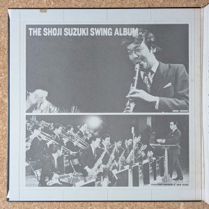 画像3: Shoji Suzuki - Swing Album