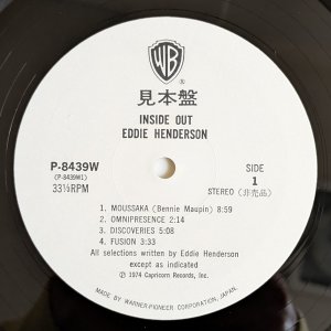 画像3: Eddie Henderson - Inside Out