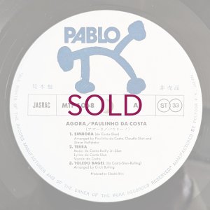 画像5: Paulinho Da Costa - Agora