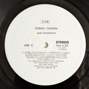 画像4: Jack DeJohnette - Cosmic Chicken