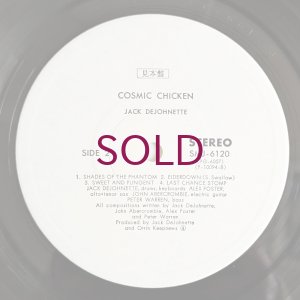 画像4: Jack DeJohnette - Cosmic Chicken