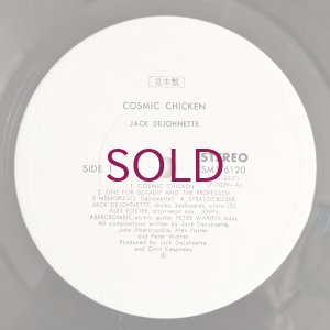 画像3: Jack DeJohnette - Cosmic Chicken