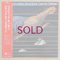 Jack DeJohnette - Cosmic Chicken