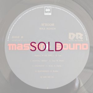 画像4: Max Roach / M'Boom - M'Boom